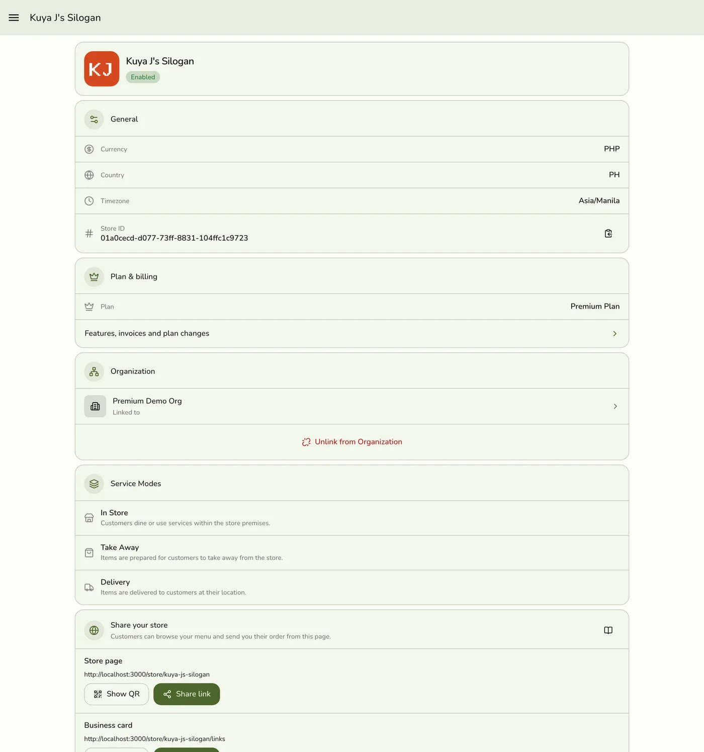 The store page with a Danger Zone at the bottom