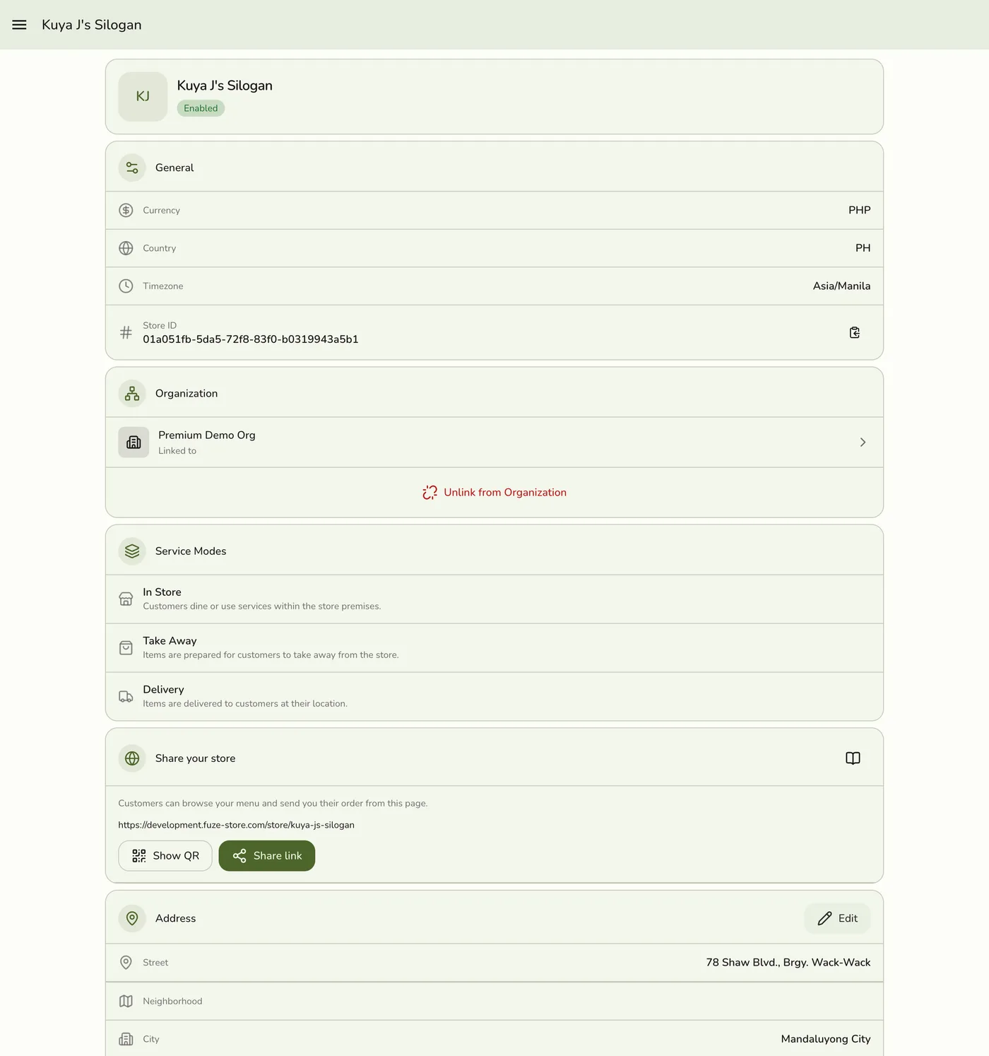 The My Store screen showing the Share your store section, with the public store link, a Show QR button, and a Share link button